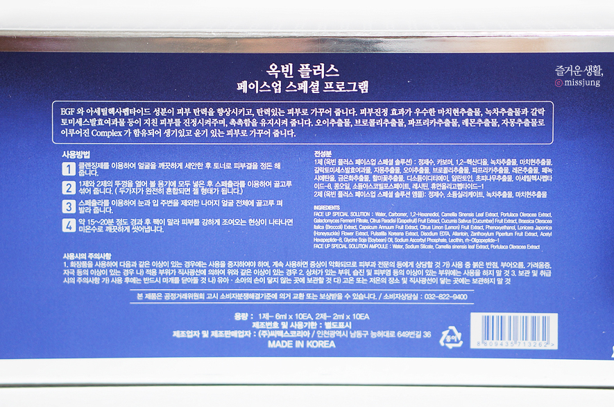 스페셜플러스홈케어 이미지