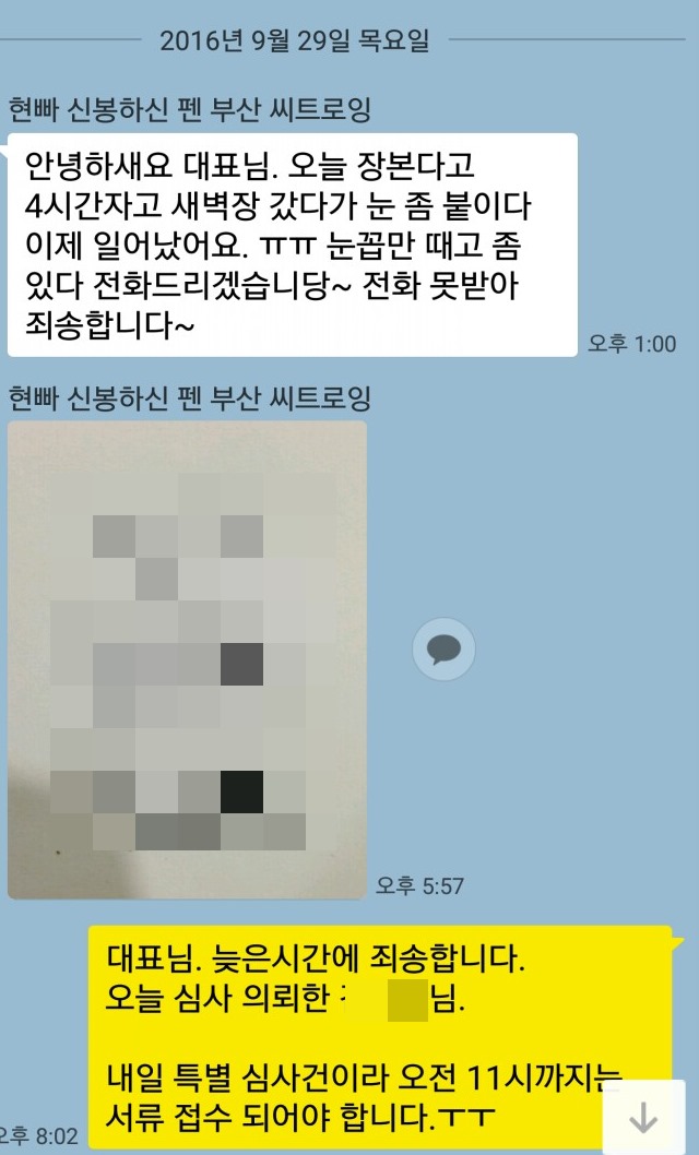 신기리스 이미지