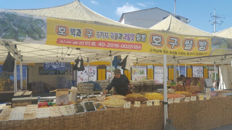 천년웰빙 이미지