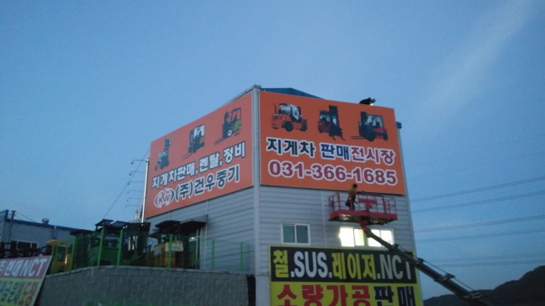 (주)건우 이미지