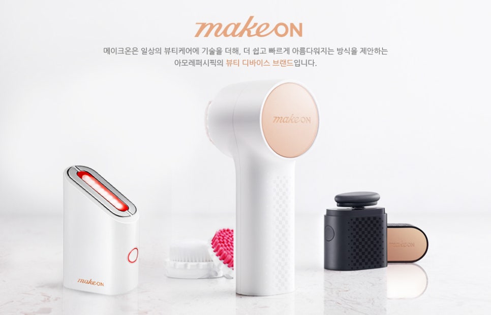 스킨라이트 이미지