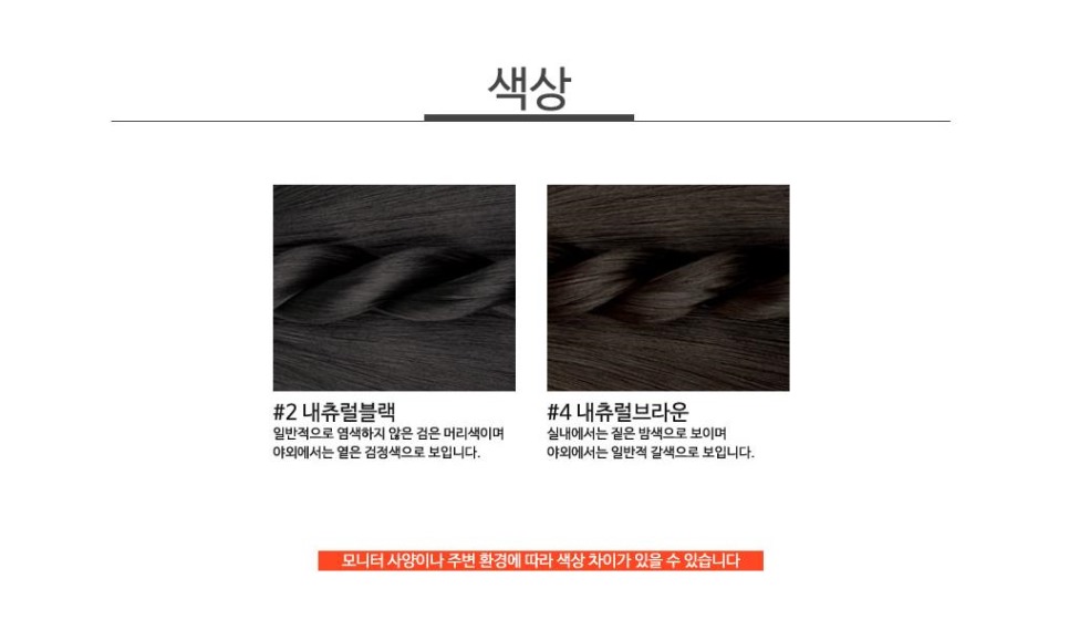 고운머리 이미지
