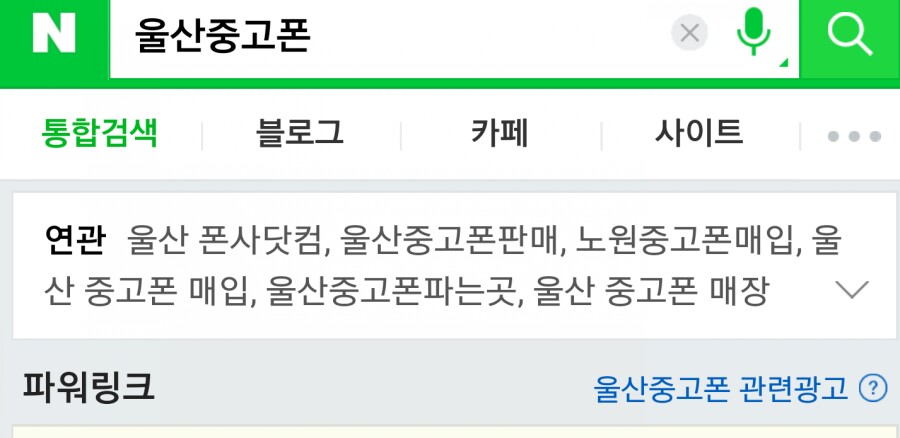 폰유 이미지