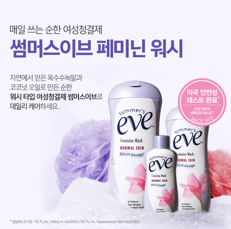 줌워시 이미지