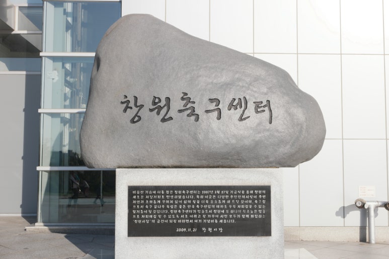 코끼리 놀이터 이미지