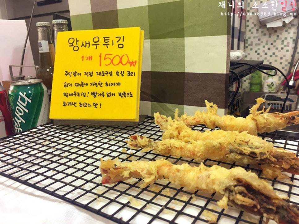 팔동튀김 이미지