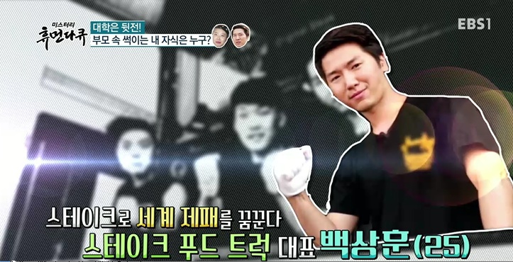 오뚝이푸드 이미지