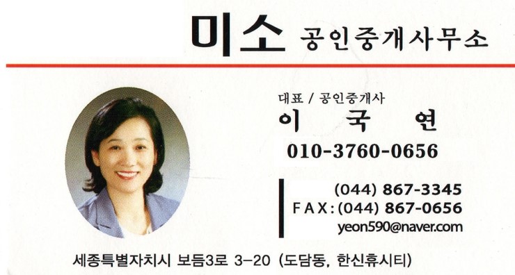 정안농산 이미지