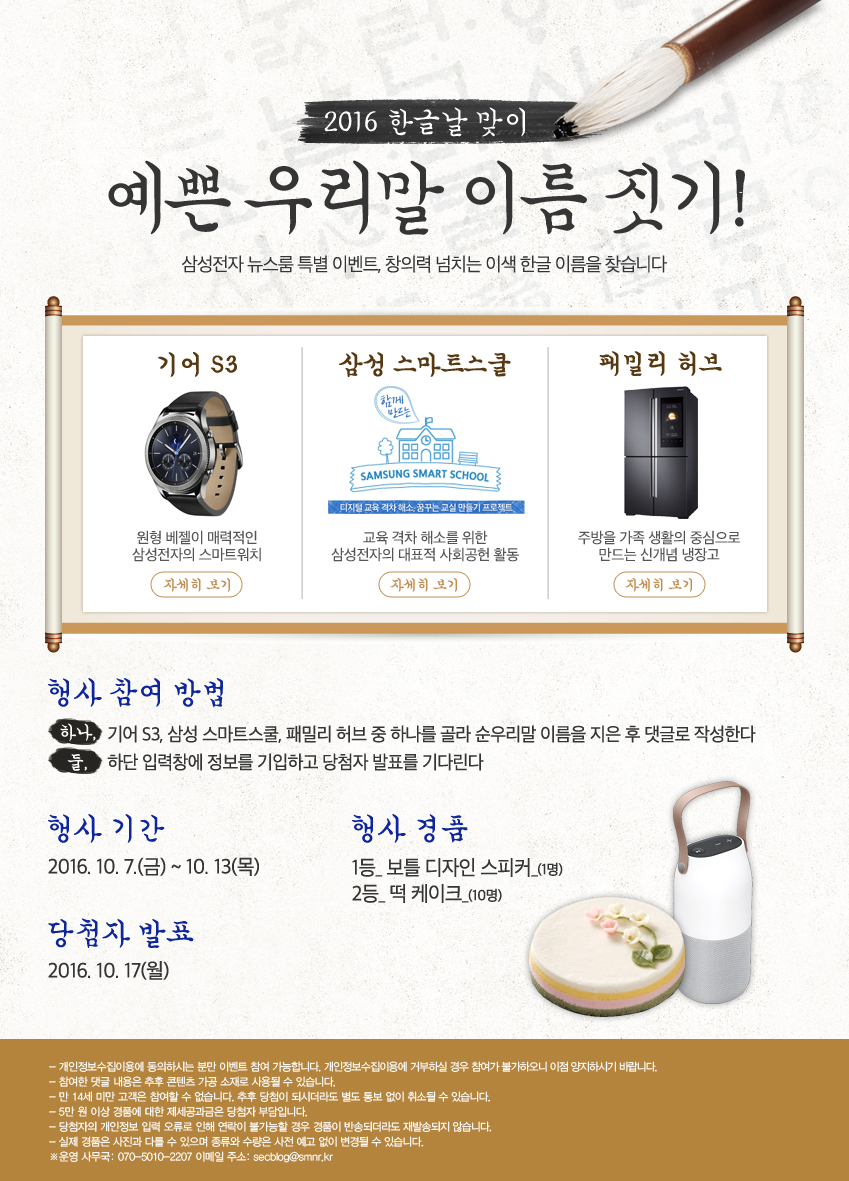 떡 순 붕 이미지