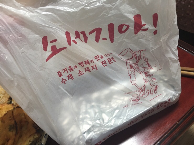 맛나빈대떡 이미지