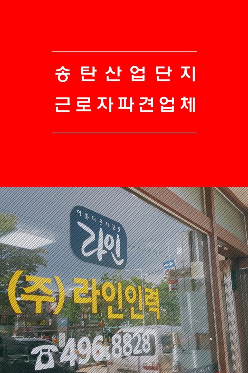 번창시스템 주식회사 이미지