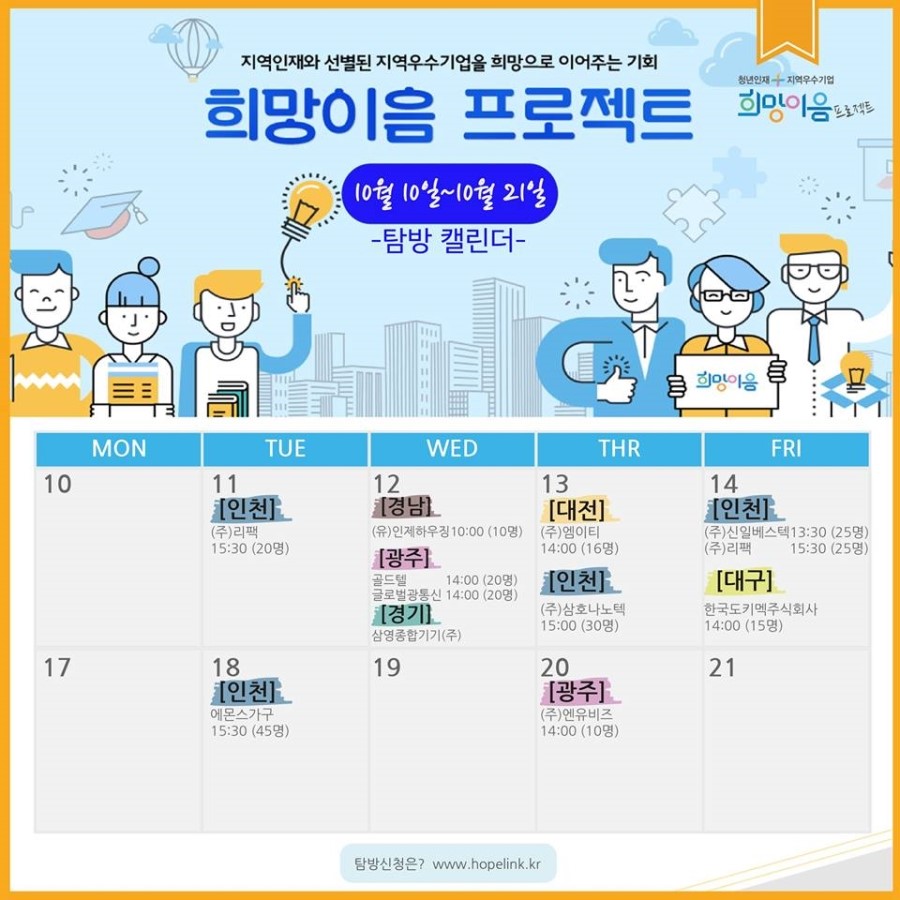 (주)삼영기업 이미지