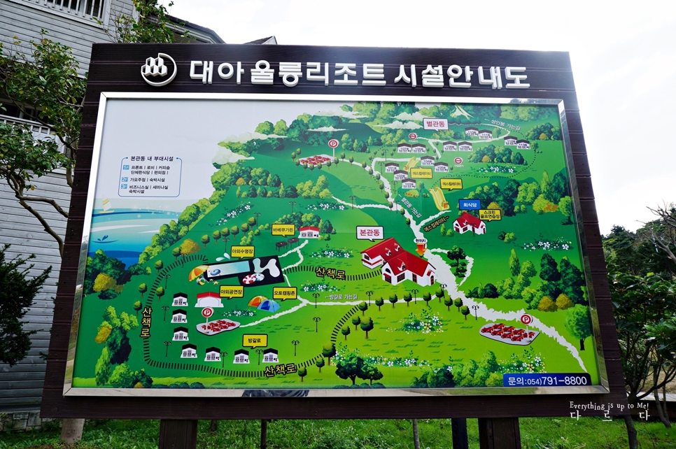 대아커피숍 이미지