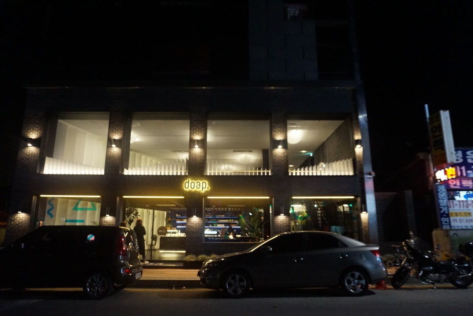도프(doap) 이미지