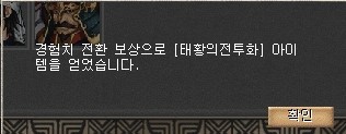 거상테크 이미지