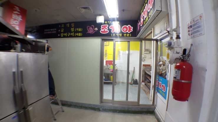 진보판넬 이미지