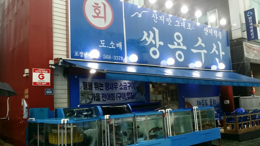 처제수산 이미지