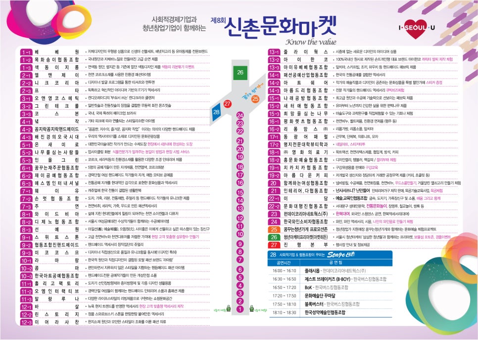 (주)펀네트 이미지