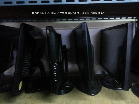 우리컴퓨터 이미지