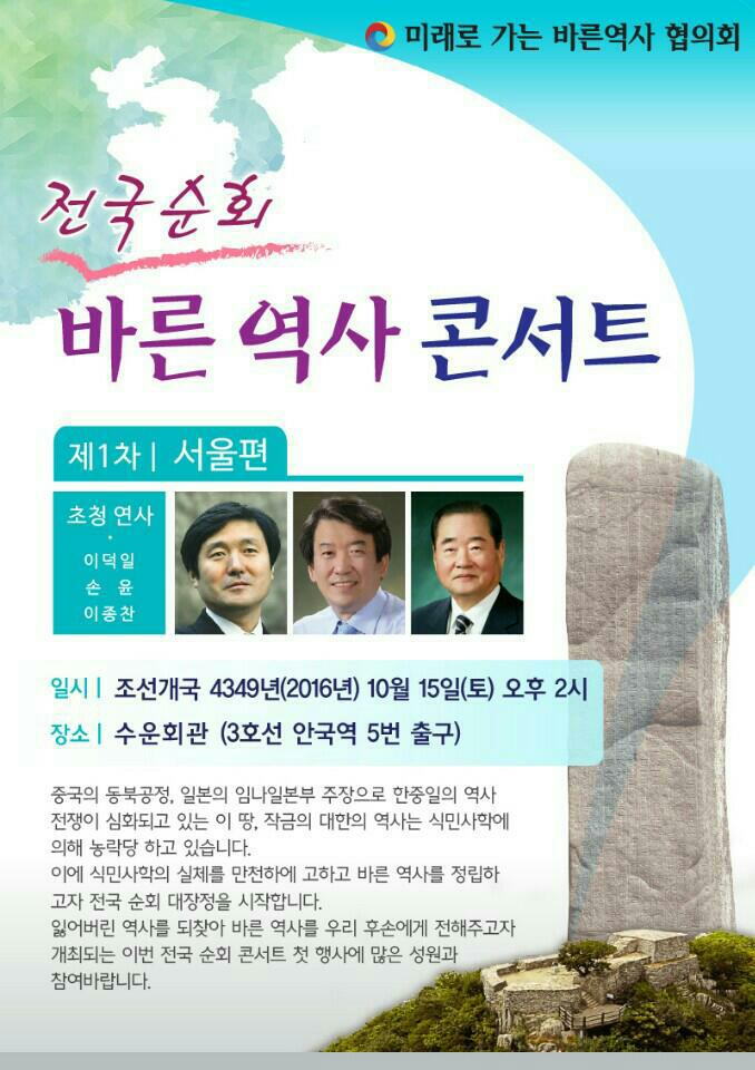 세무법인안국 이미지