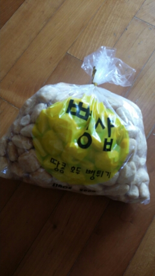 뻥샵 이미지