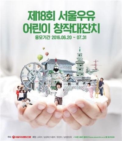 통진초등학교 이미지