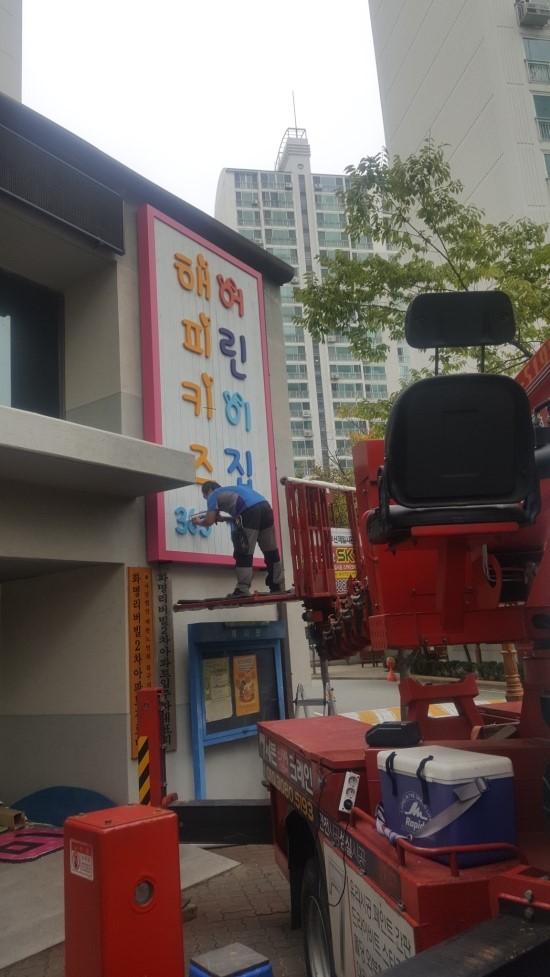 해피키즈 이미지