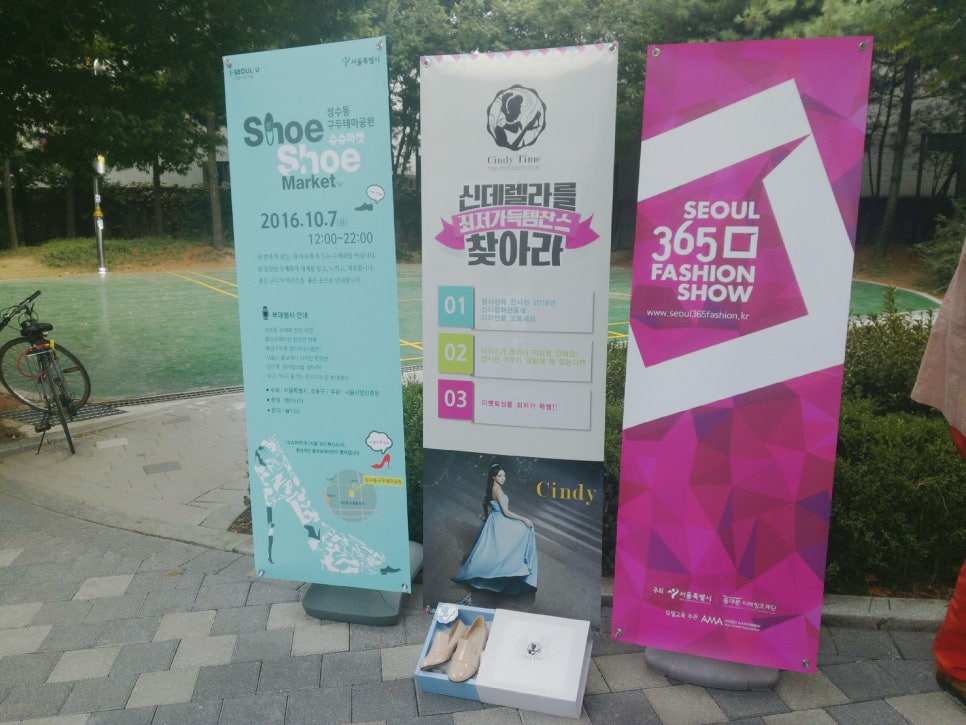 수제화마켓 이미지