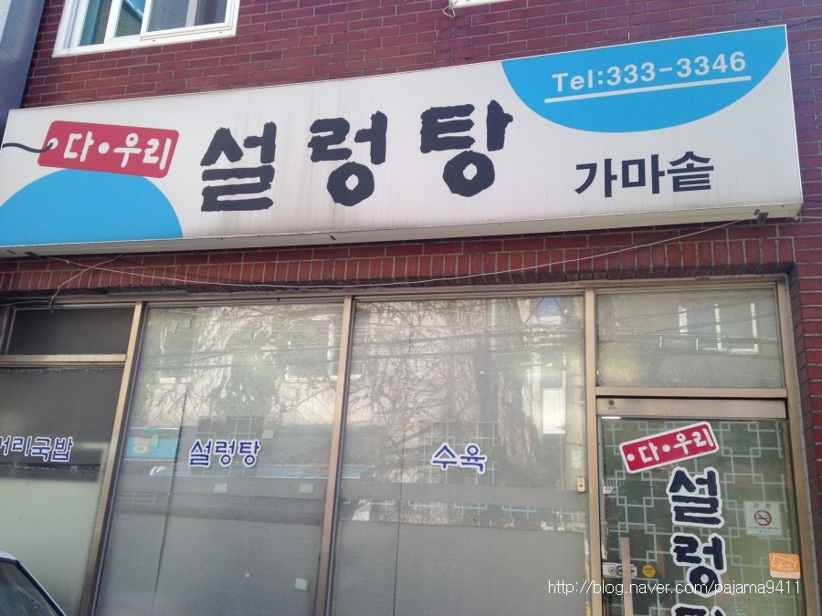 다우리가마솥 이미지