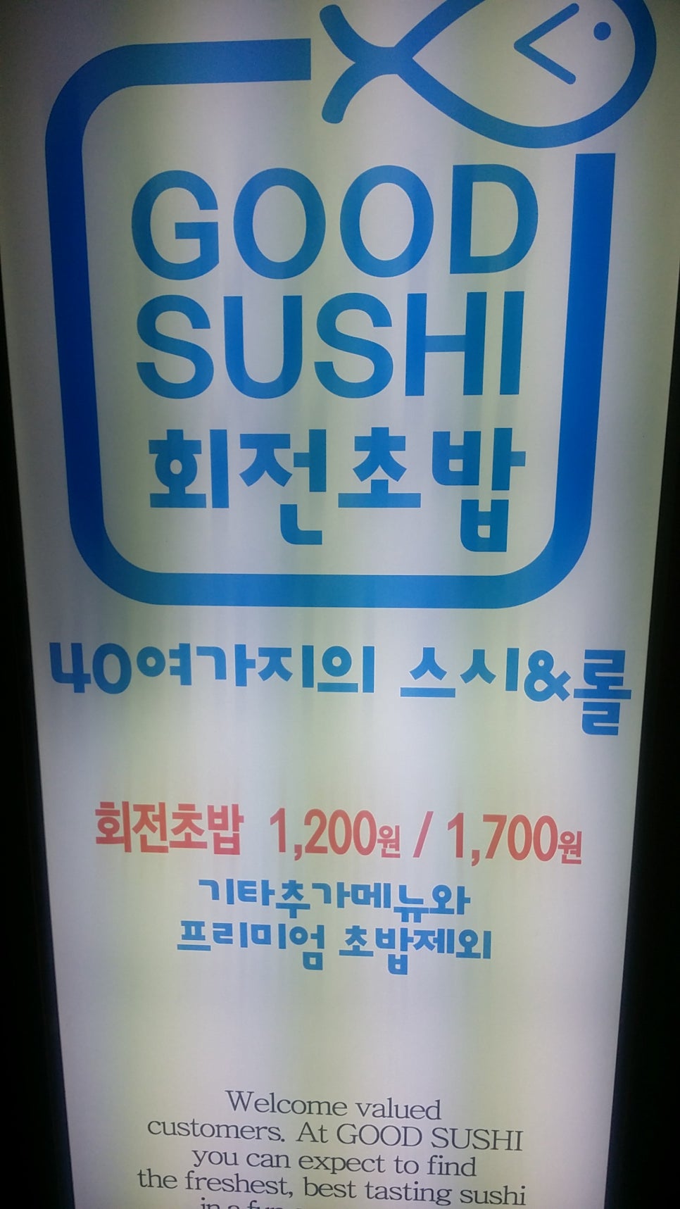 파리바게트북구청점 이미지