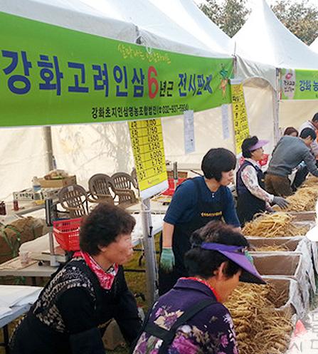 강화고려인삼영농조합법인 이미지