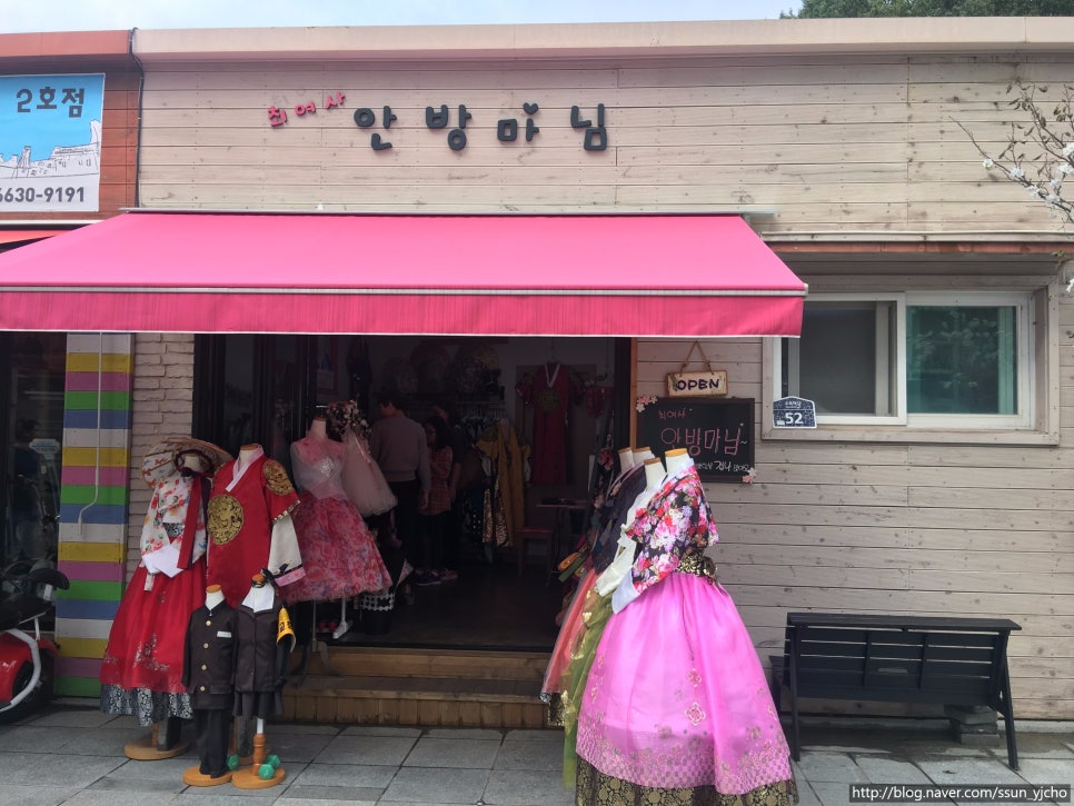 이쁜이한복 이미지