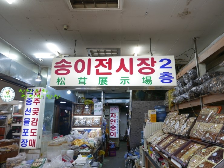 대정물산 이미지