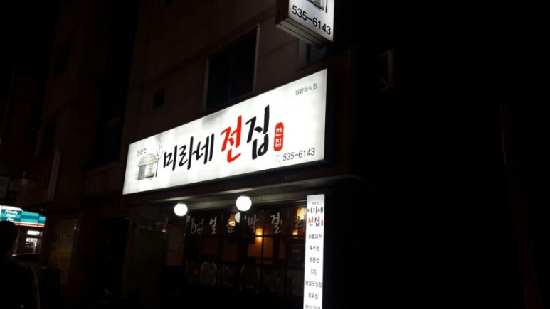 미라네전집 이미지