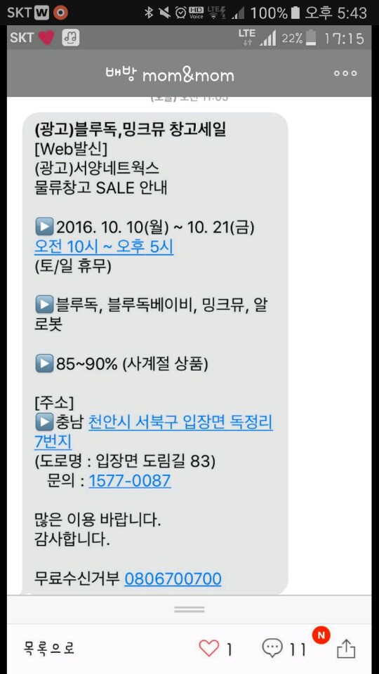 천안물산 이미지