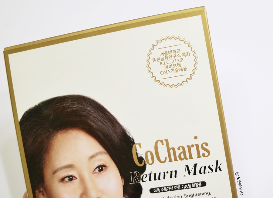 코카리스 이미지