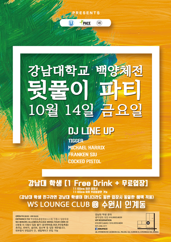 몽키컴퍼니 이미지