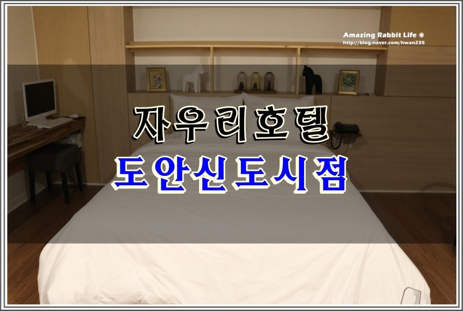 자우리도안 이미지