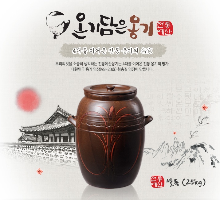 장원도예 이미지