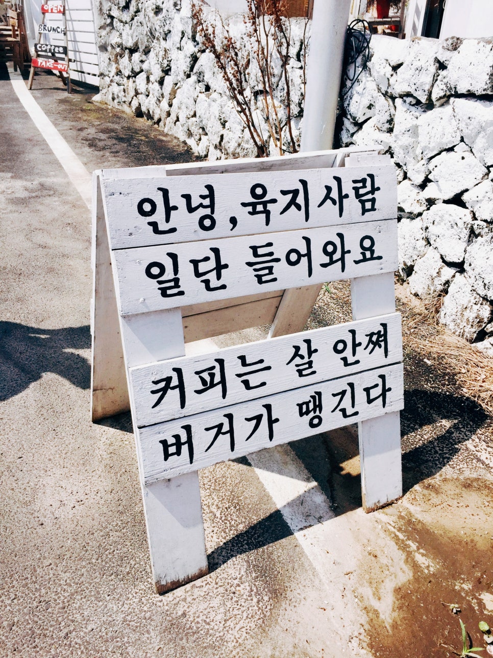 빈티지먼로 이미지