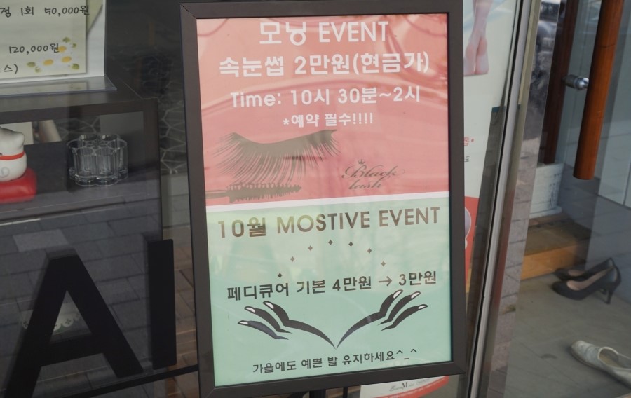 바케네일 이미지