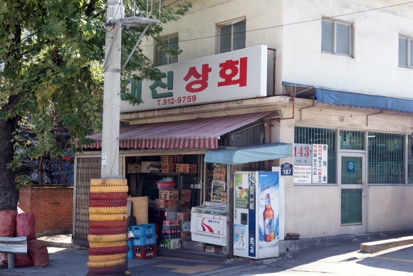 경국상회 이미지