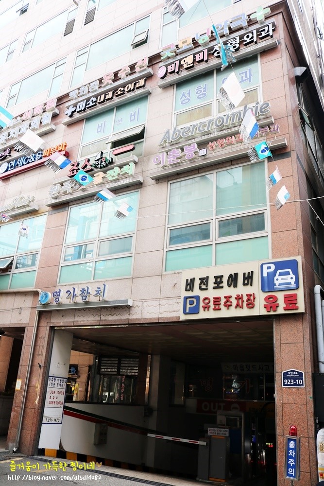 비앤비성형외과 이미지
