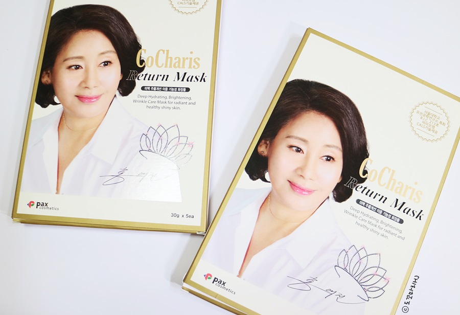 코카리스 이미지