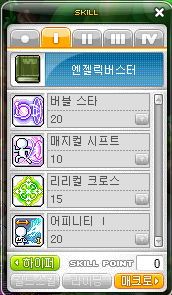 버블버스터 이미지
