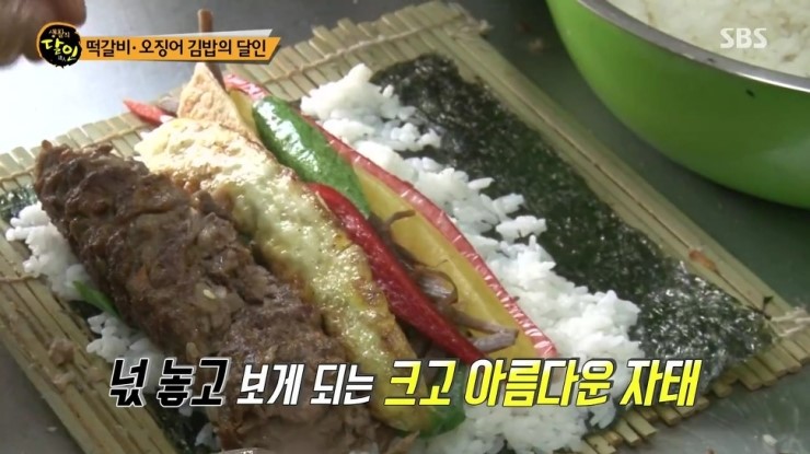 김밥천냥 이미지