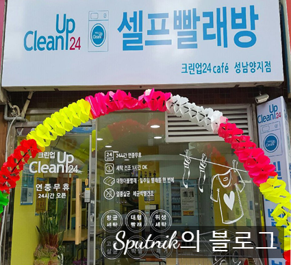 양지크린 이미지