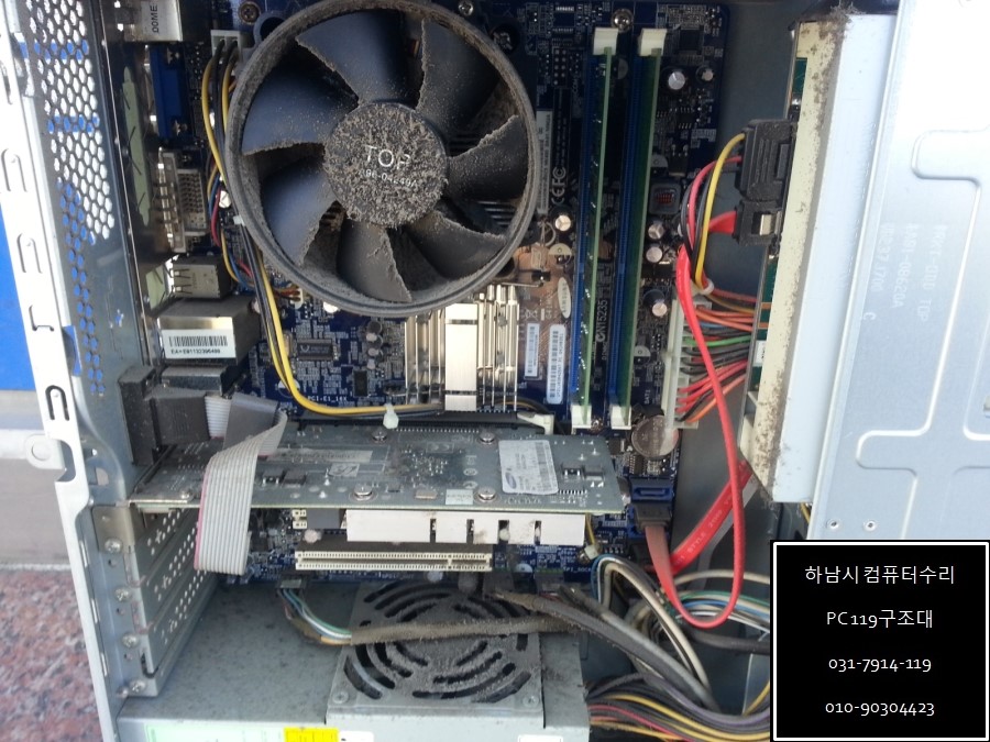 PC구조대 이미지
