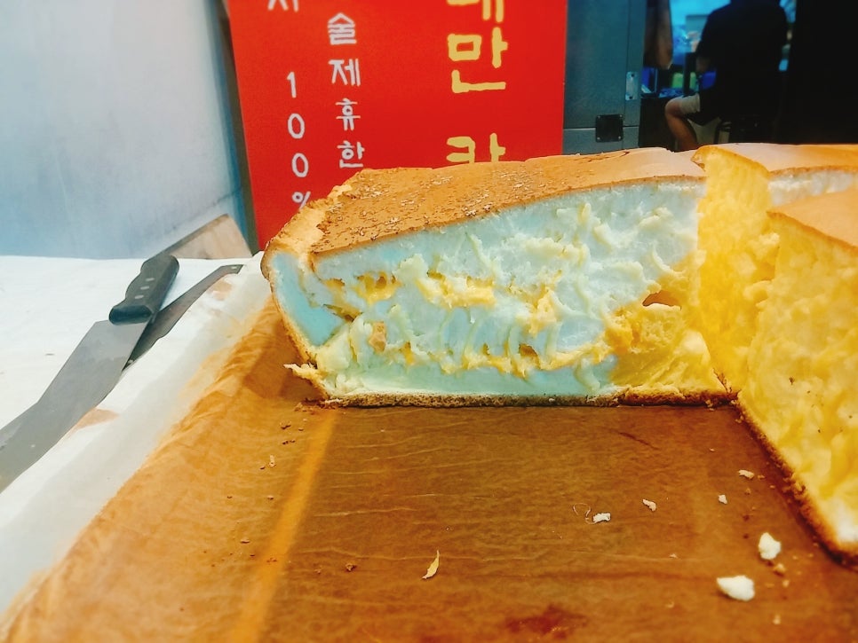 아이해브어송 이미지