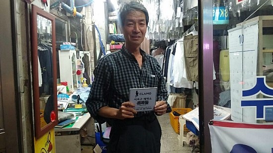 경일세탁소 이미지